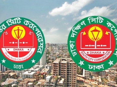 Dhaka North, South polls today 